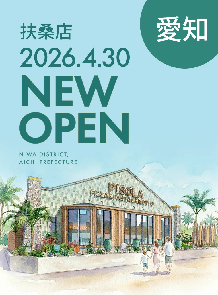 扶桑店オープン