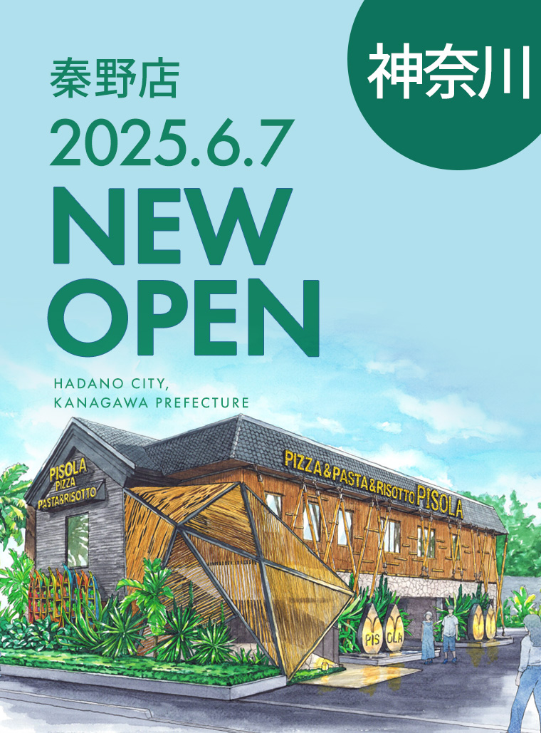 秦野店オープン