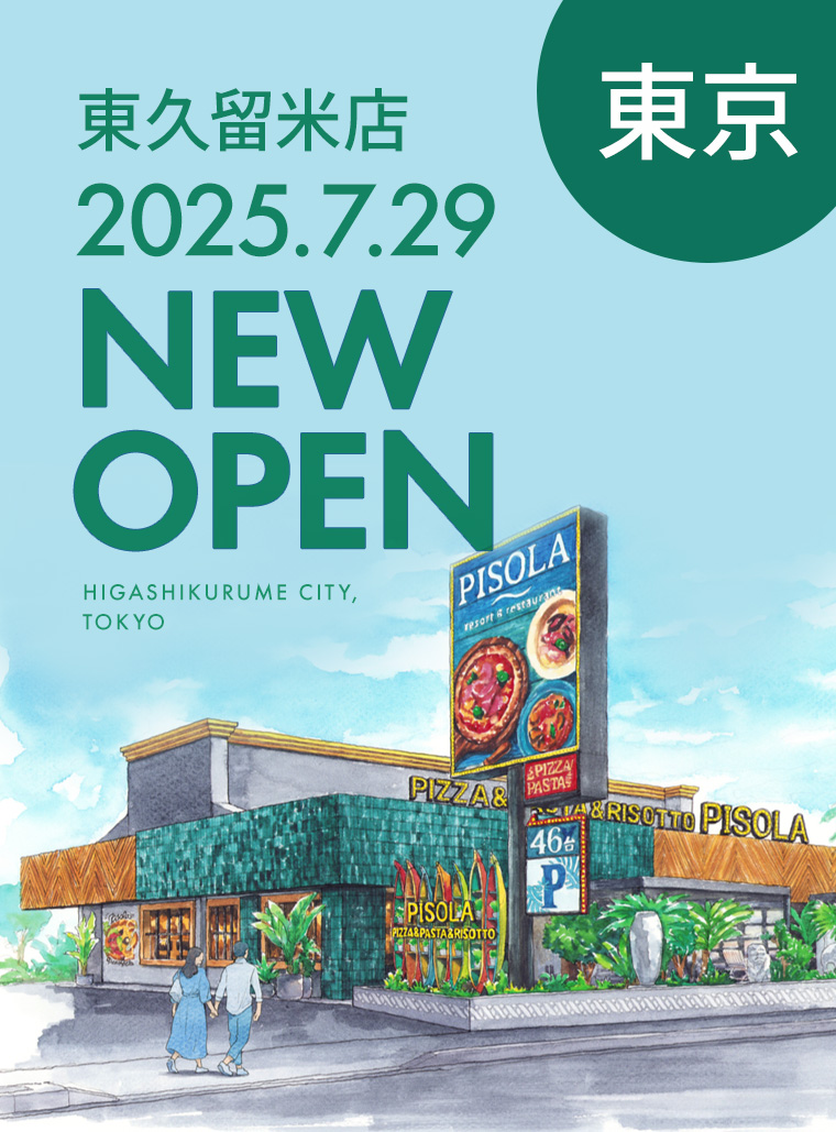 東久留米店オープン