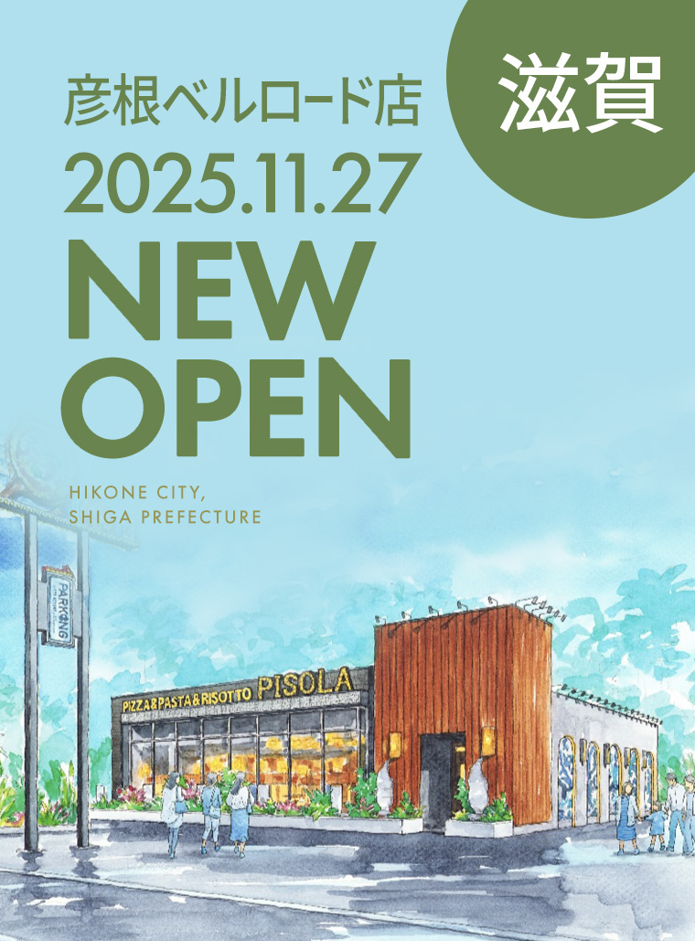 彦根店オープン