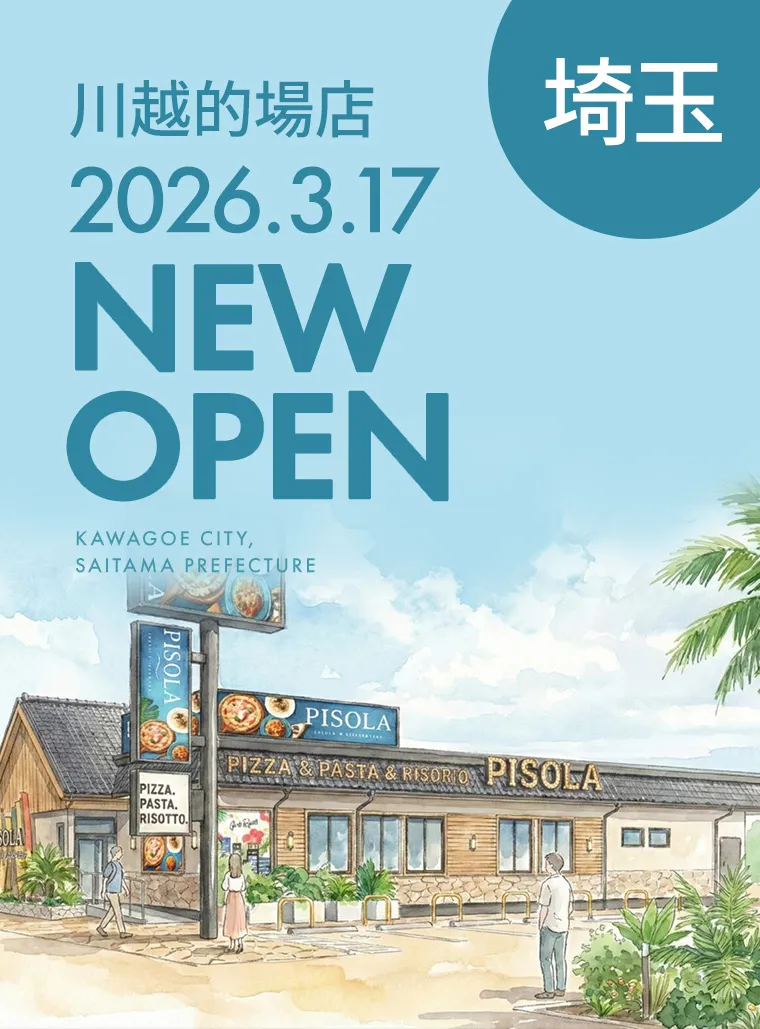 川越的場店オープン