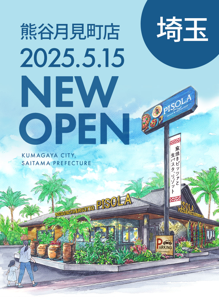 熊谷店オープン