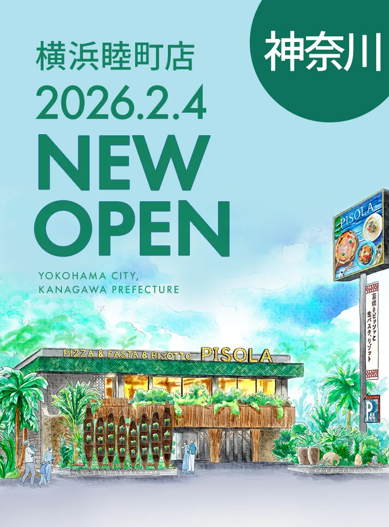 横浜睦町店オープン