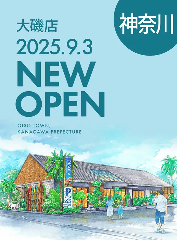 大磯店オープン