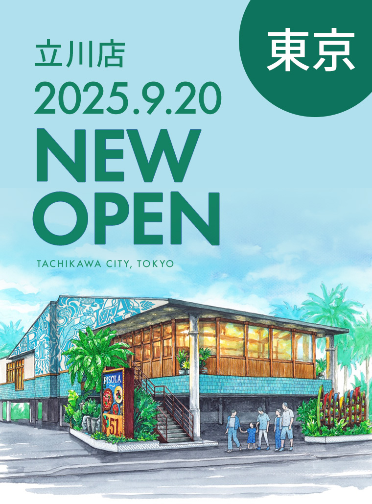 立川店オープン