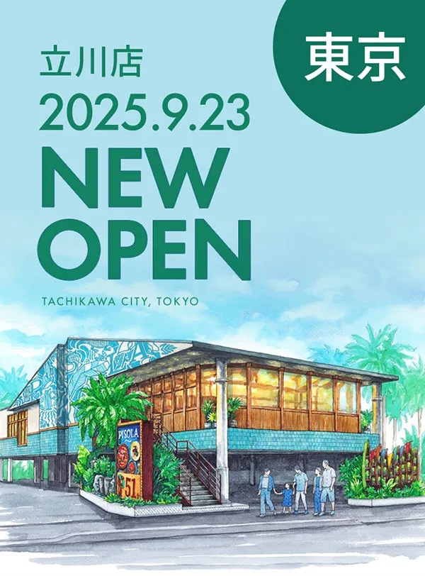 立川店オープン