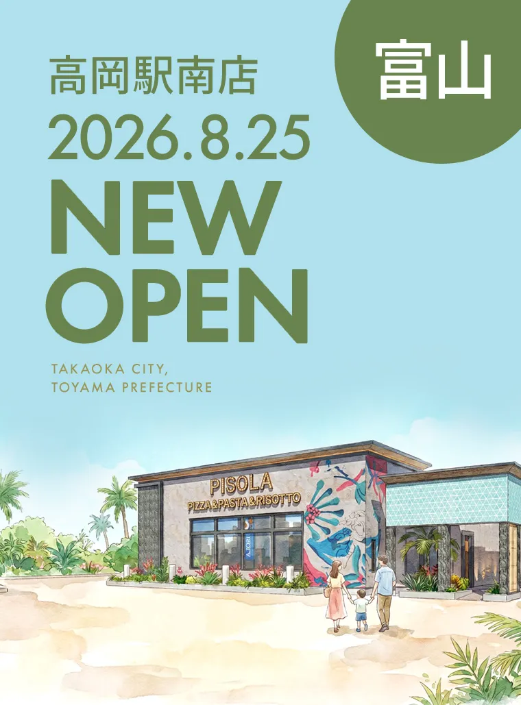 高岡駅南店オープン