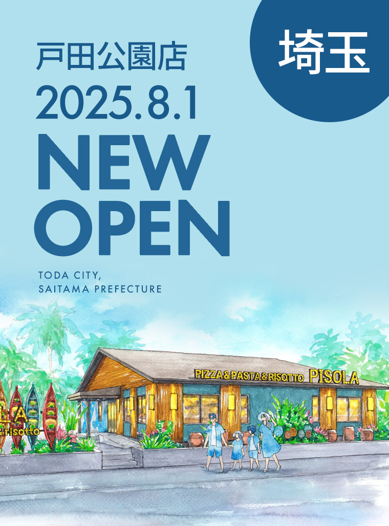 戸田公園店オープン