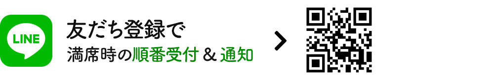 LINE河内長野店