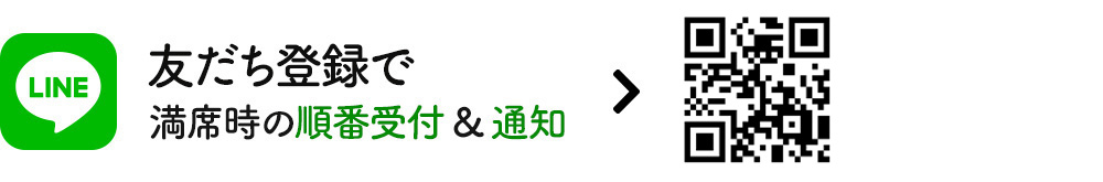 LINE熊谷月見町店